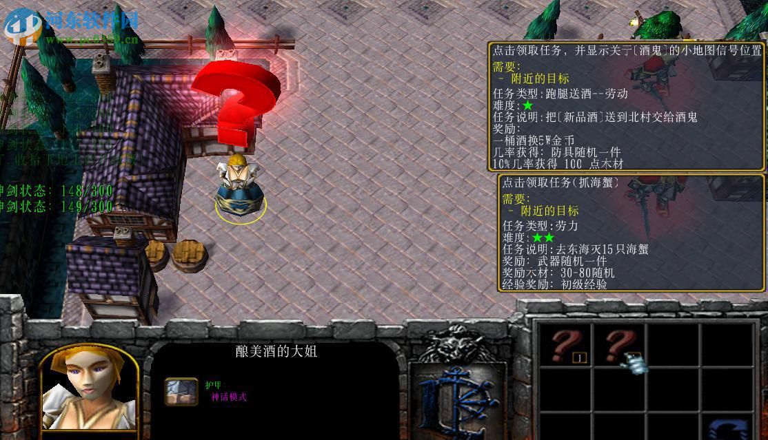 神界浩劫2.2峰回路转【附隐藏英雄密码/攻略】