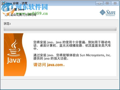 ArgoUML(UML建模软件) 0.34 免费版