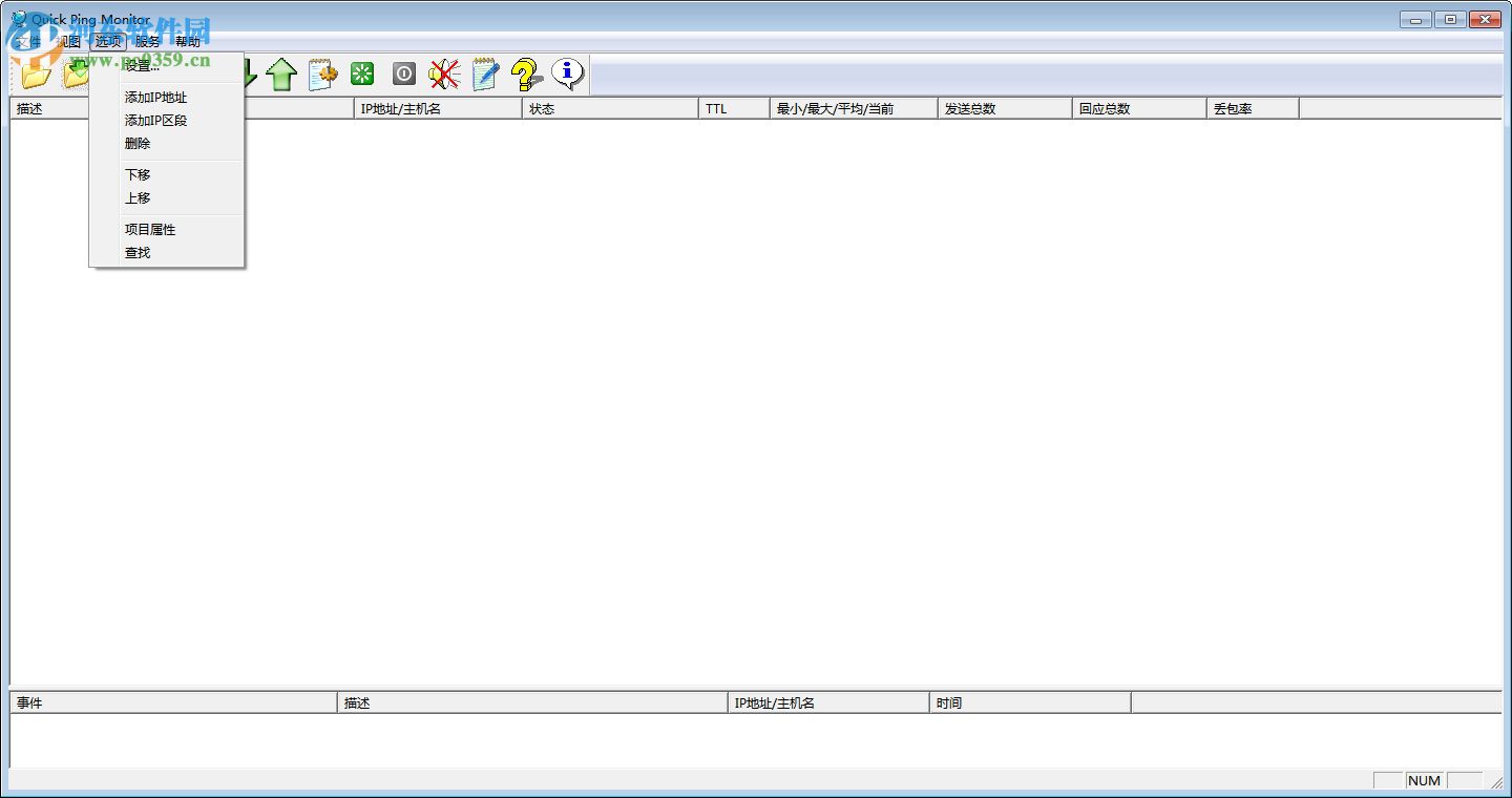 Quick Ping Monitor(图形化IP监视器) 3.2.0 中文版