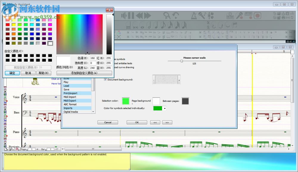 Melody Assistant下载(音乐作曲软件) 7.8.0d 免费版