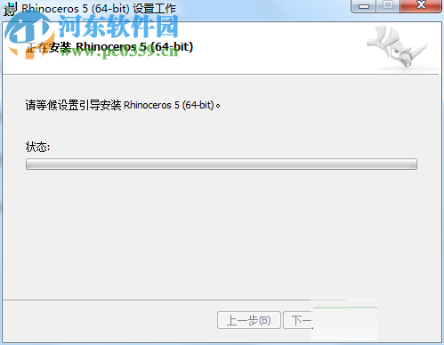 Rhino7.0下载(犀牛软件) 中文版