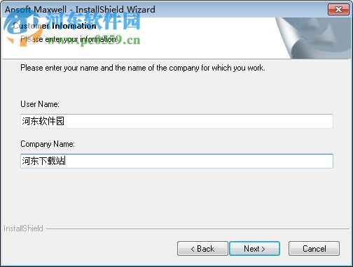 ansoft maxwell(电磁场分析软件) 12 破解版