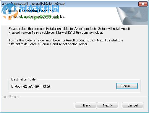 ansoft maxwell(电磁场分析软件) 12 破解版