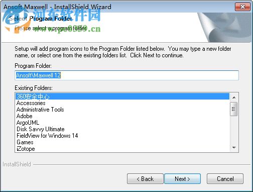 ansoft maxwell(电磁场分析软件) 12 破解版