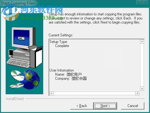 oligo 6下载(引物设计软件) 64位 破解版
