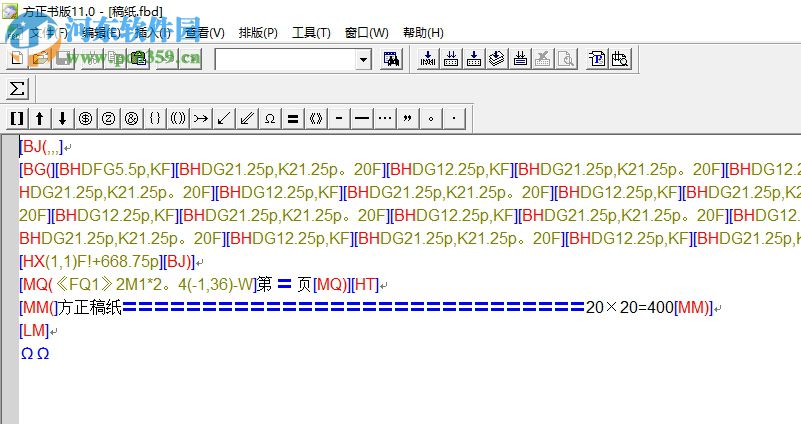 方正书版10下载(附安装教程) 10.0 破解版