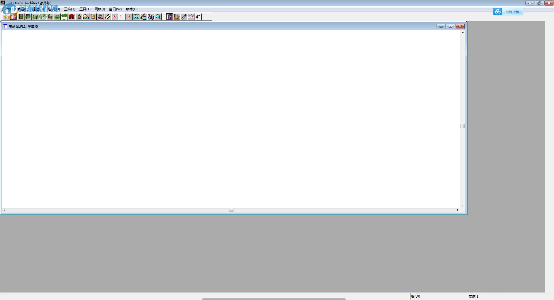 3dhome画图软件下载 8.0 中文绿色版