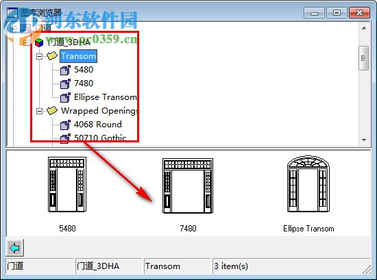 3dhome画图软件下载 8.0 中文绿色版