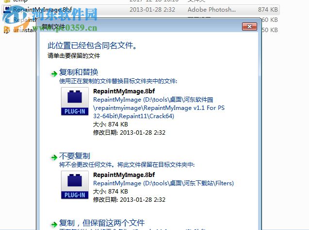 ps卡通漫画滤镜(RepaintMyImage) 3.01 免费版