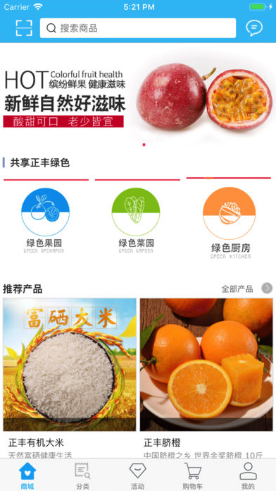 共享正丰绿色(1)