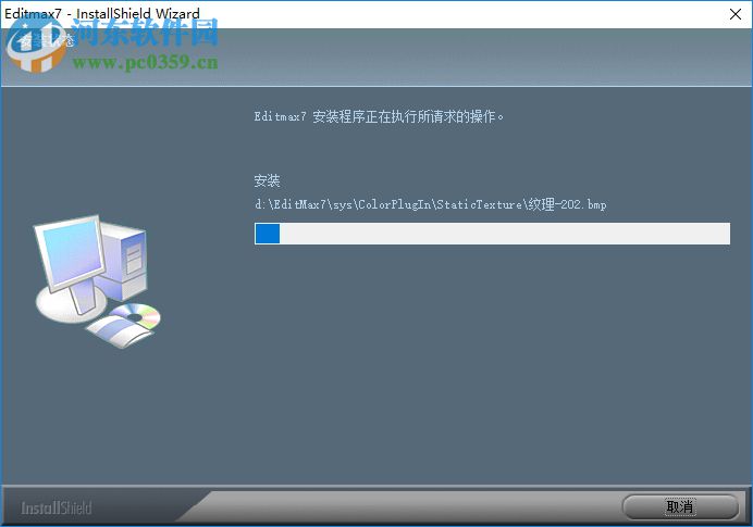 Sobey EditMax7下载(索贝非编软件) 2.2 破解版