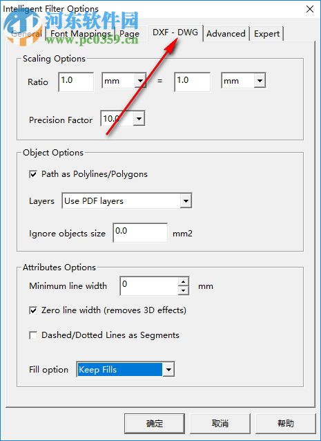 pdf2cad(PDF文件转CAD格式) 11.0 64位破解版