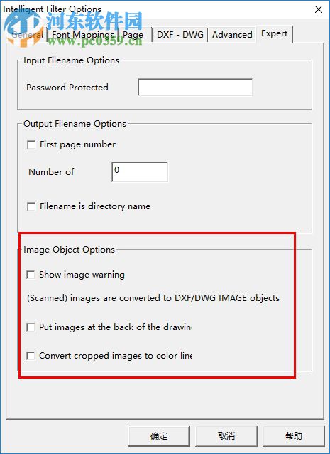 pdf2cad(PDF文件转CAD格式) 11.0 64位破解版