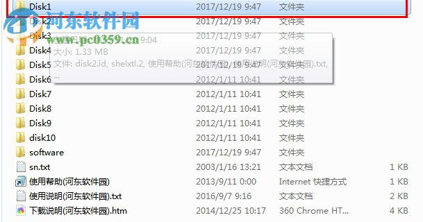 shelxtl解晶体软件