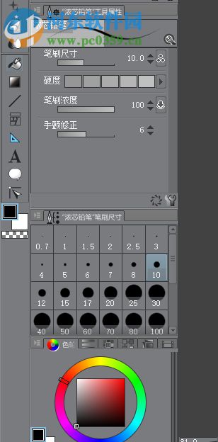Clip Studio Paint EX下载(专业绘图软件) 1.7.2 中文版