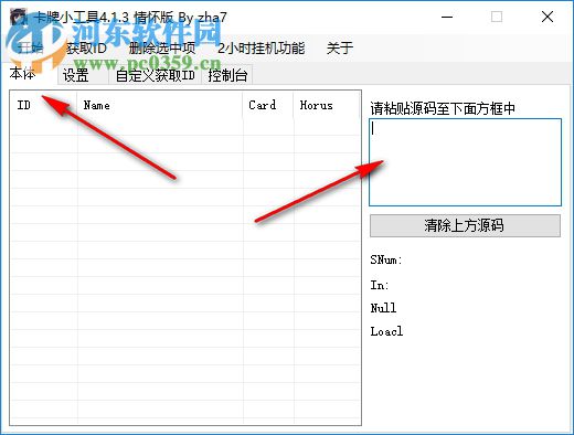 Steam挂卡工具下载 4.1.3 绿色安全版