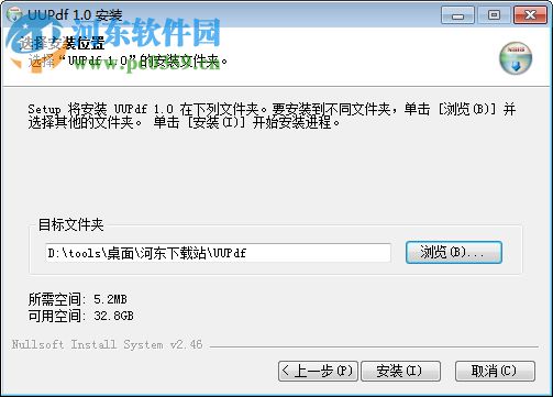 优优pdf阅读器下载 1.0 免费版