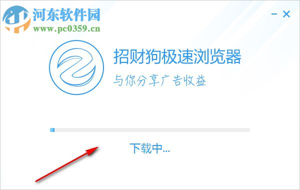 招财狗浏览器 2.4.30.0 官方版