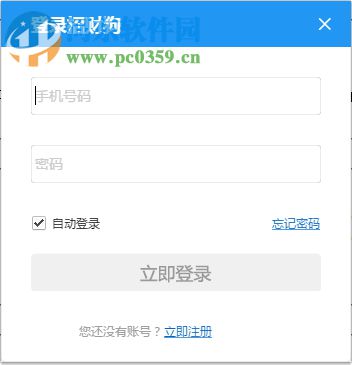招财狗浏览器 2.4.30.0 官方版