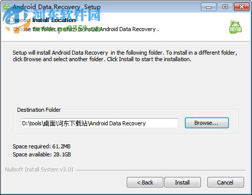 Android Data Recovery(安卓数据恢复软件) 5.1.0 特别版