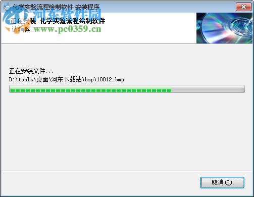 化学实验流程绘制软件(RSTT-SY2.0) 2.0 官方版