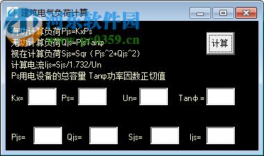 建筑电气负荷计算工具 1.0 绿色版