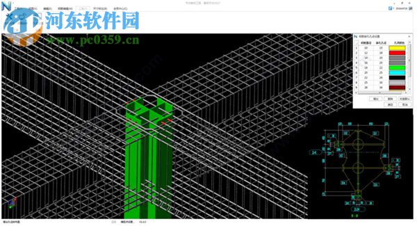 鲁班节点2017下载(32位/64位) 1.0.0 官方版
