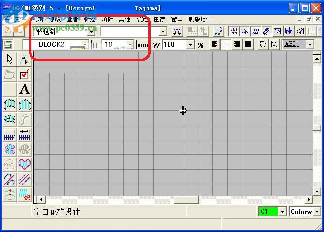 田岛绣花软件9.0下载 破解版