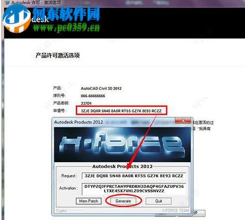 AutoCAD2005注册机下载(32/64位版) 通用版