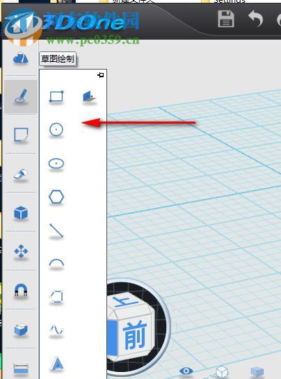 3DONE 64位家庭版 1.47 官方免费版