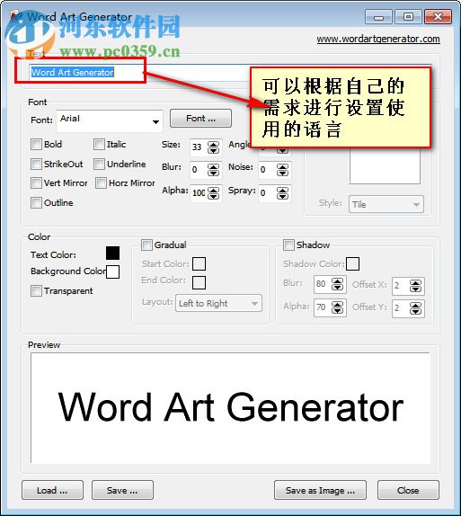 Word Art Generator下载(艺术字体生成器) 免费版
