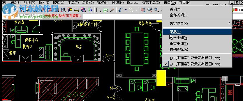 海龙cad工具箱下载(CAD插件) 2016 破解版