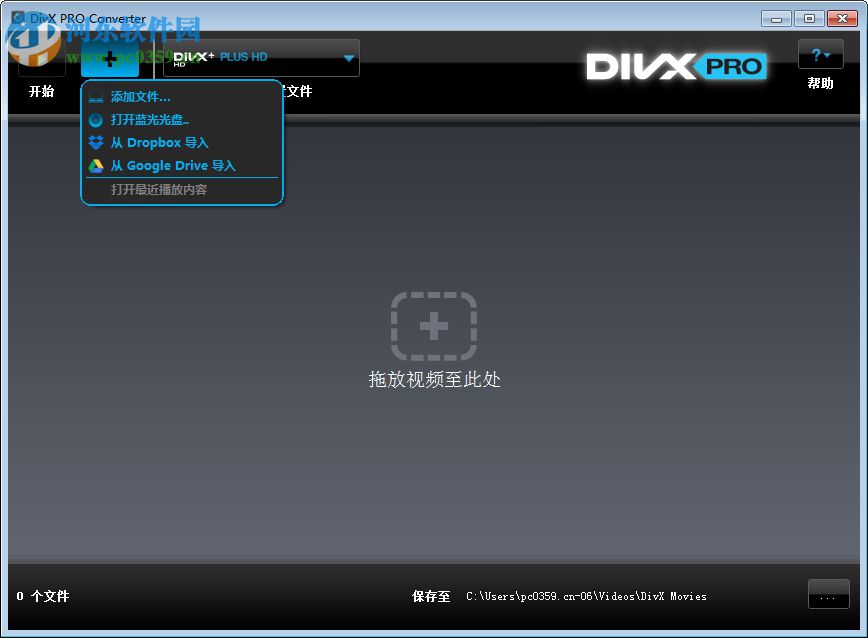 divx pro下载(视频编解码器) 10.8.5 中文破解版