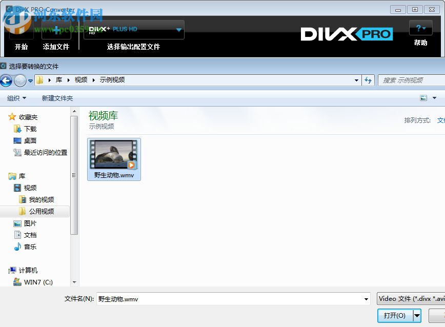 divx pro下载(视频编解码器) 10.8.5 中文破解版