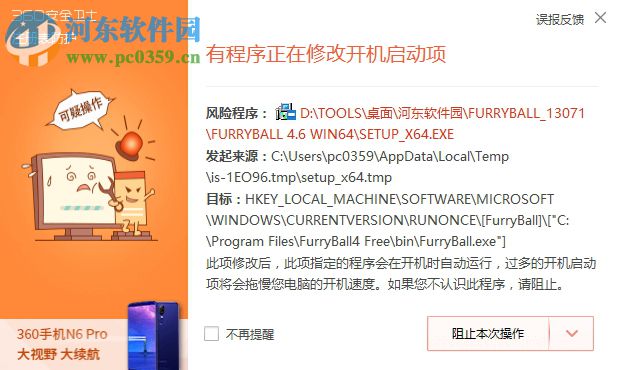 furryball(maya渲染插件) 4.6 破解版