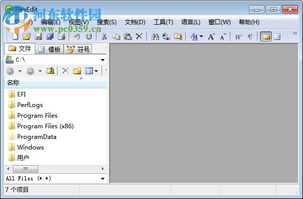 FlexEdit(文本编辑器) 1.9 免费版
