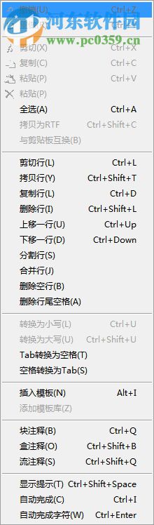 FlexEdit(文本编辑器) 1.9 免费版