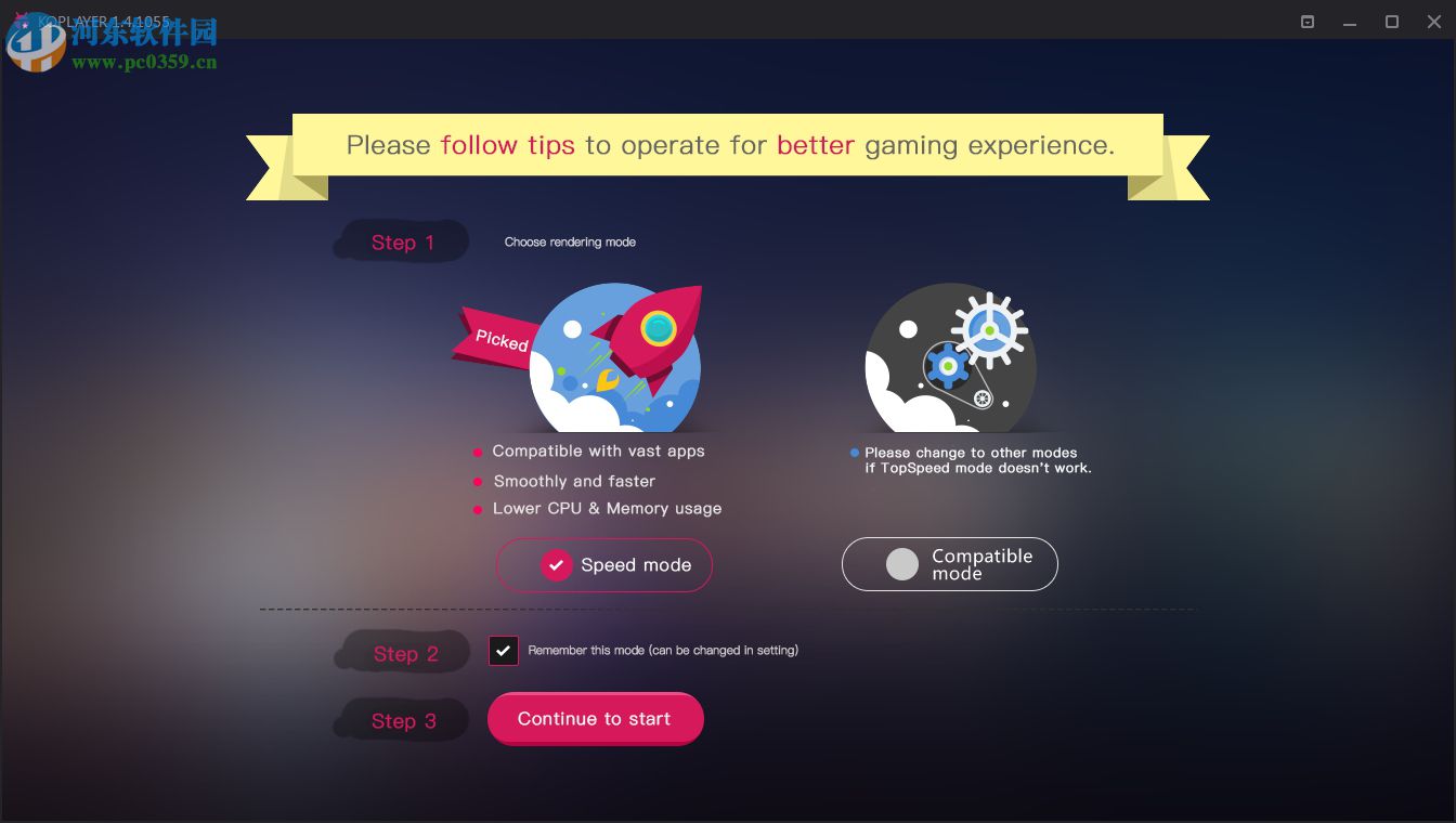 KOPlayer(安卓模拟器) 1.4.1055 官方免费版