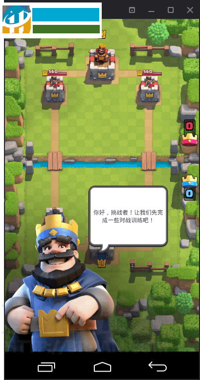 KOPlayer(安卓模拟器) 1.4.1055 官方免费版