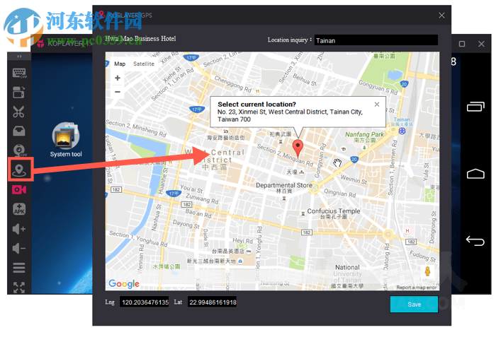 KOPlayer(安卓模拟器) 1.4.1055 官方免费版