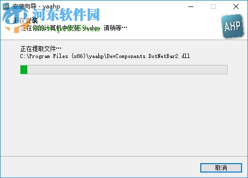 yaahp(综合评价辅助软件)