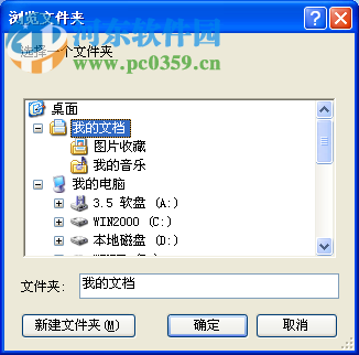 诺诚NC转换器下载 6.1 破解版