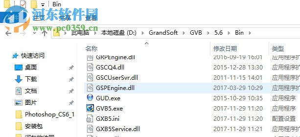 广联达清标系统 1.0.0.721 免费版