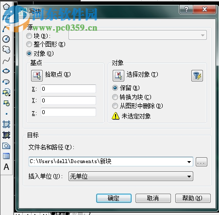 天正电气CAD插件 免费版