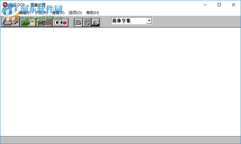 汉王ocr文字识别软件 5.0 免费版