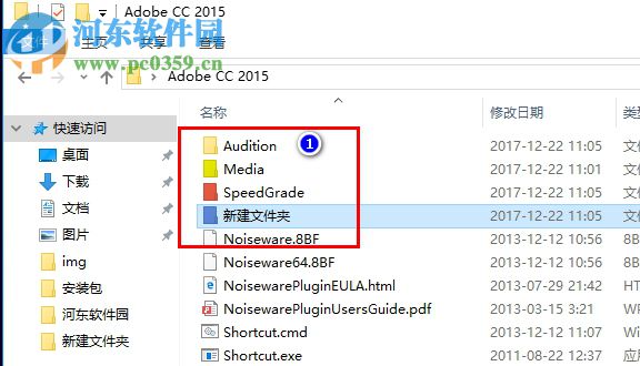 folder colorizer下载 中文最新版