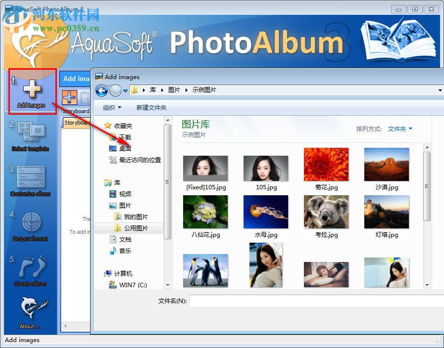 AquaSoft PhotoAlbum 3下载(相册制作管理软件) 免费版