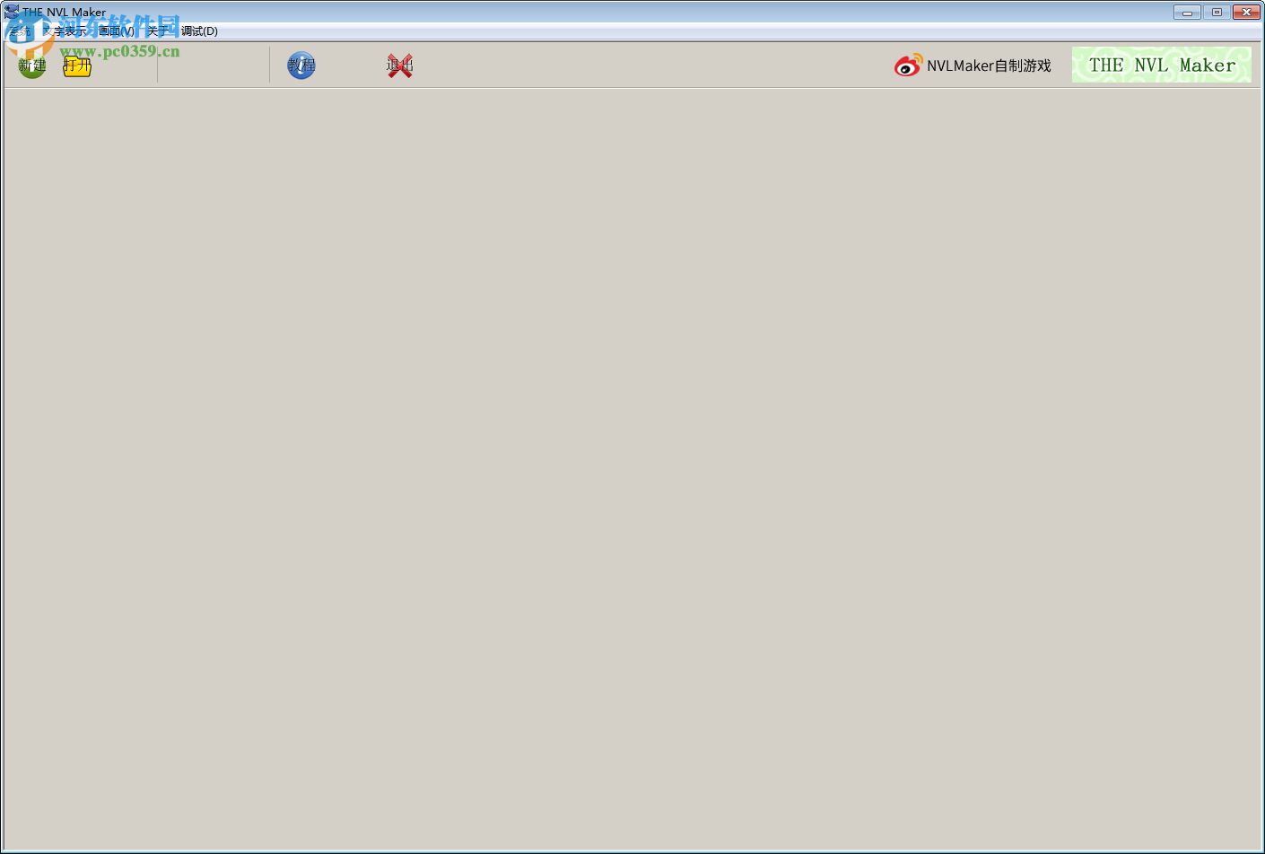 THE NVL Maker(AVG游戏制作工具) 3.87 简体中文版