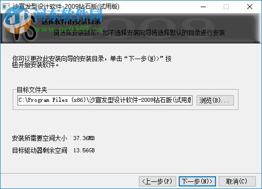 沙宣发型设计软件下载 3.1 免费版