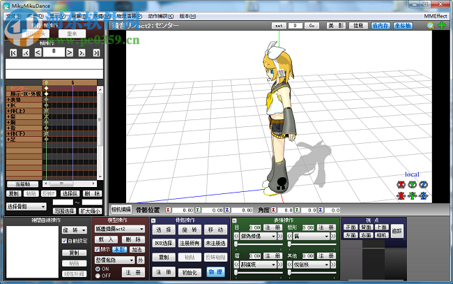 mikumikudance汉化版